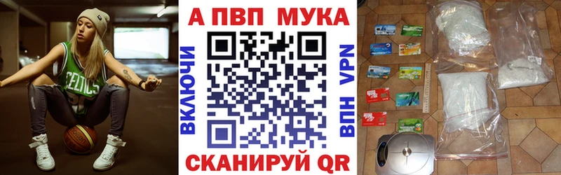 A PVP кристаллы  Купить где  Мураши 