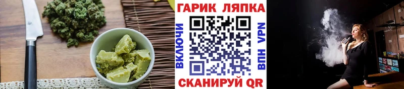 Cannafood марихуана  Купить где  Мураши 