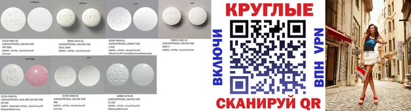 Купить  Мураши  Экстази 250 мг 