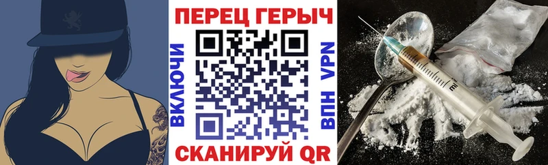 Купить где  Мураши  ГЕРОИН герыч 