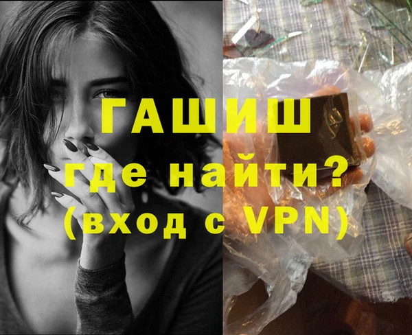 синтетический гашиш Карталы