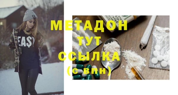 синтетический гашиш Карталы