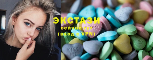 синтетический гашиш Карталы