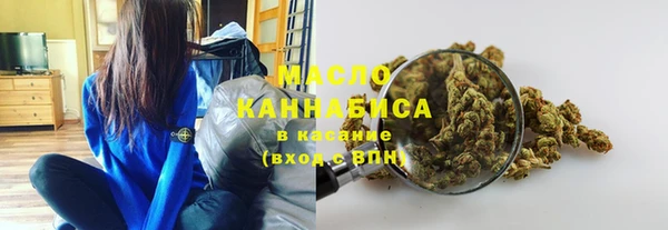 COCAINE Киреевск