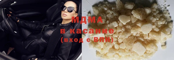 каннабис Касимов