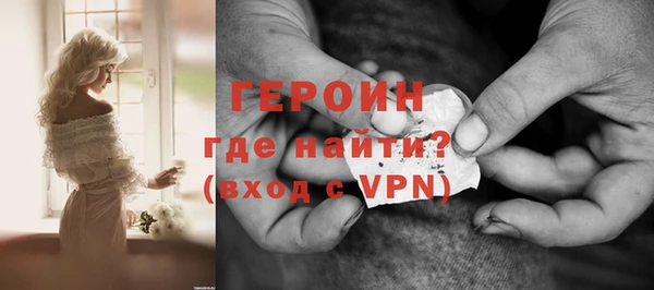 COCAINE Киреевск