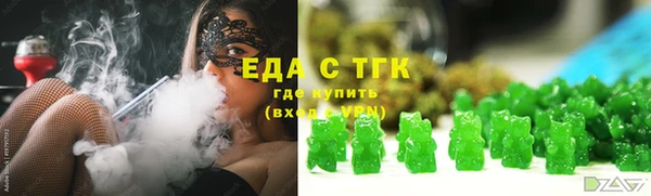 каннабис Карпинск