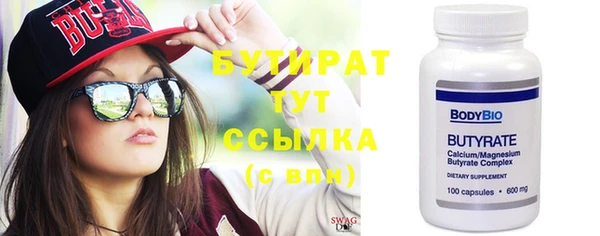 меф Киренск
