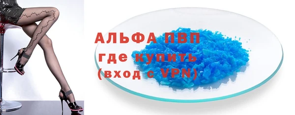 COCAINE Киреевск