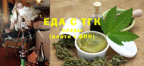 каннабис Касимов