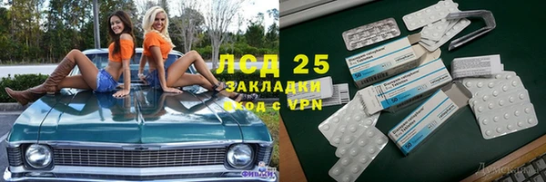 каннабис Карпинск