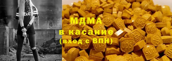 COCAINE Киреевск