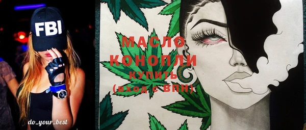 COCAINE Киреевск