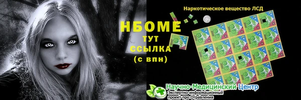 кокс Кинешма