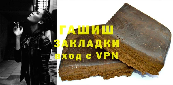 каннабис Карпинск