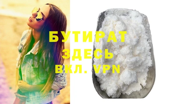 каннабис Карпинск