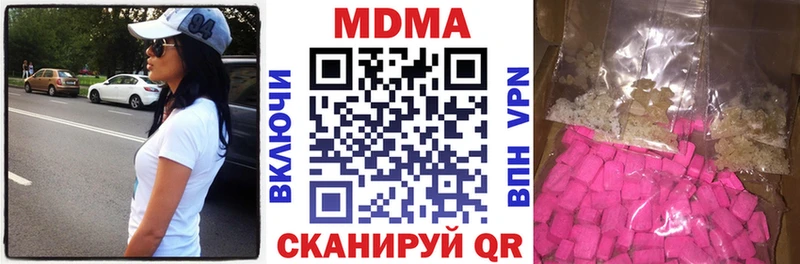 Купить закладки Мураши MDMA Molly