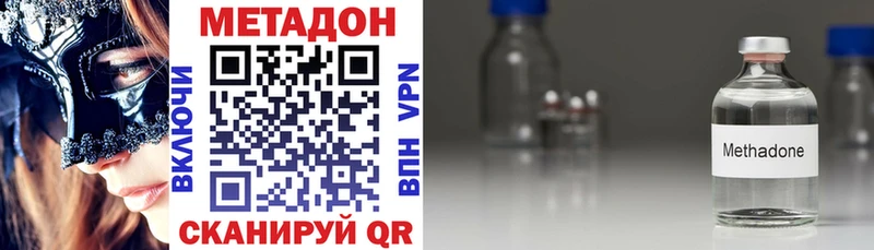 Купить  Мураши  Метадон кристалл 