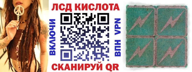 Купить  Мураши  Марки NBOMe 1,5мг 